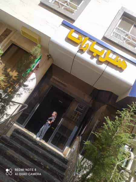 عکس هتل بارانا در نوغان مشهد