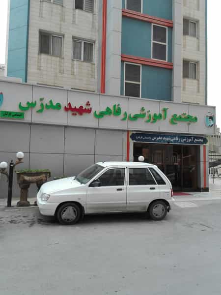 عکس هتل مدرس در پایین خیابان مشهد