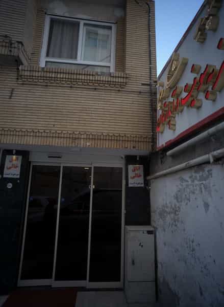 عکس مهمانپذیر حجت شاکری در بالا خیابان مشهد