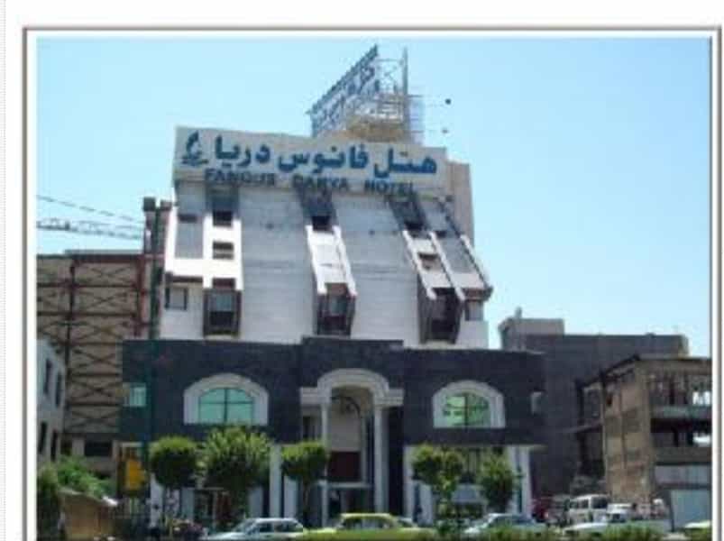 عکس هتل فانوس دریا در عنصری مشهد