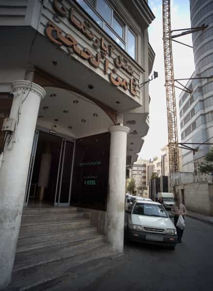 عکس هتل آپارتمان ثامن الحجج در عنصری مشهد