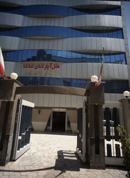 عکس هتل آپارتمان تماشا در کوشش مشهد