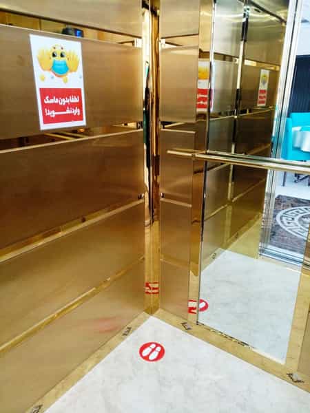 عکس هتل آپارنمان سی و پنج در دانش مشهد