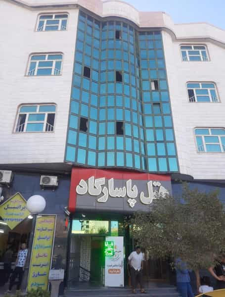 عکس هتل پاسارگاد ناجا در خرمشهر مشهد