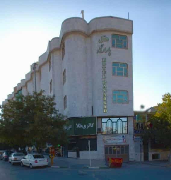 عکس هتل پاسارگاد ناجا در خرمشهر مشهد