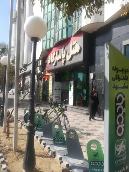 عکس هتل پاسارگاد ناجا در خرمشهر مشهد
