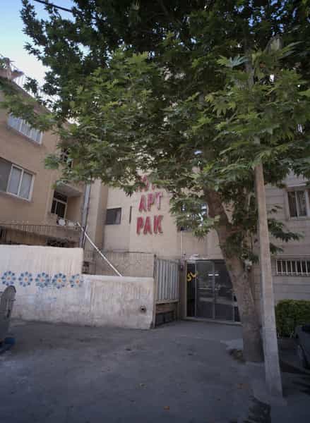 عکس هتل آپارتمان پاک در عنصری مشهد