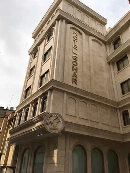 عکس هتل گوهر در دانش مشهد