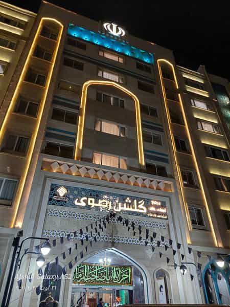 عکس هتل گلشن رضوی در پایین خیابان مشهد