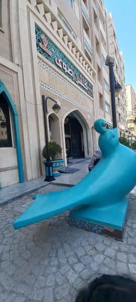 عکس هتل گلشن رضوی در پایین خیابان مشهد
