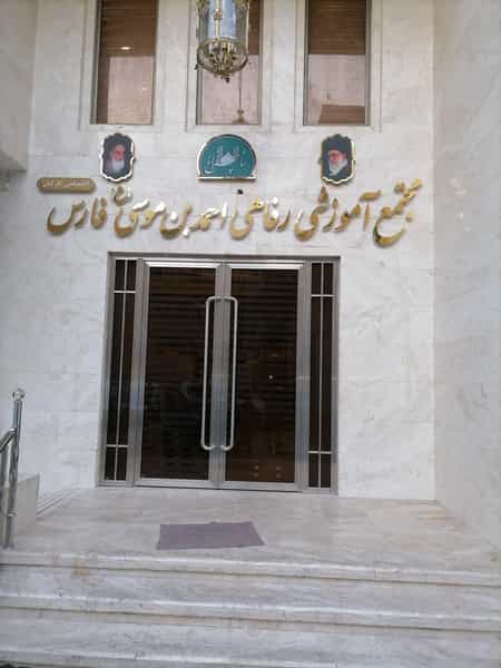 عکس هتل احمدبن موسی در آیت الله خامنه ای مشهد