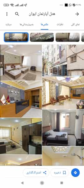 عکس هتل آپارتمان ایوان در عنصری مشهد