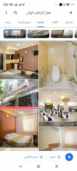 عکس هتل آپارتمان ایوان در عنصری مشهد