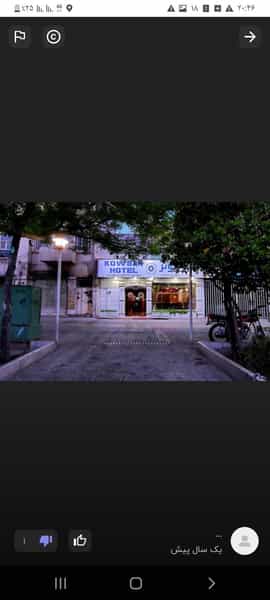 عکس هتل کوثر در زند شیراز