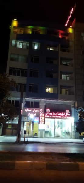 عکس هتل آپارتمان رز ریحان در کاراندیش شیراز