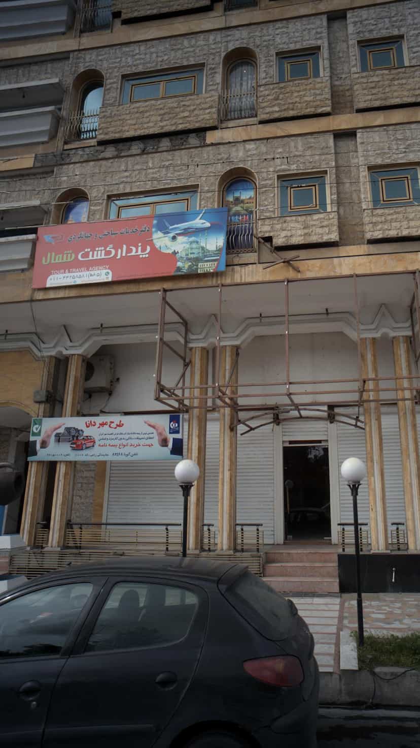 عکس هتل آپارتمان رویال ۲ در هفت تنان شیراز