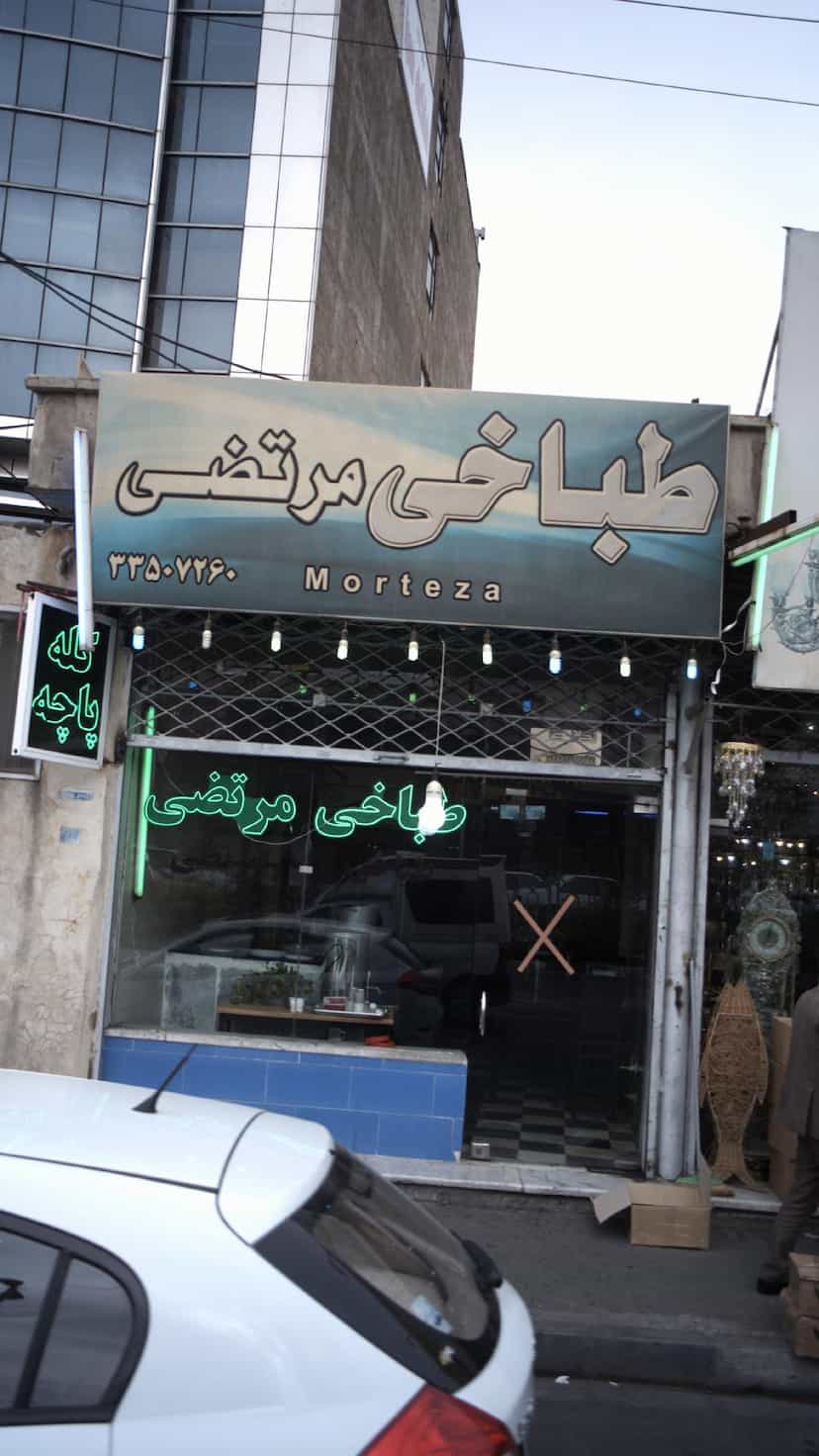 عکس طباخی مرتضی در گلشهر ویلا کرج