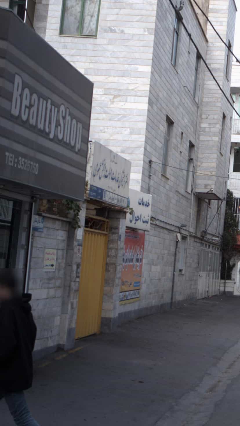 عکس دفتر پیشخوان خدمات دولت و بخش عمومی در فاز ۱ اندیشه شهریار