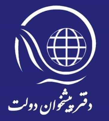 عکس دفتر پیشخوان دولت مرکزی شهرک وائین شهرک وایین شهریار