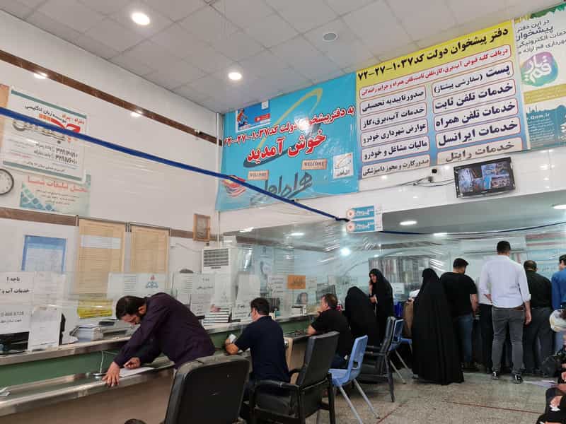 عکس دفتر پیشخوان دولت کد ۱۰۳۷ در پردیسان قم