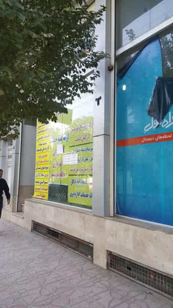 عکس دفتر پیشخوان دولت احمدی در زندآباد قم