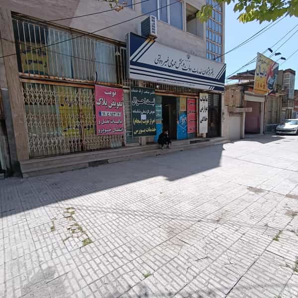 عکس دفتر پیشخوان تعاون شهرک تعاون کرمانشاه