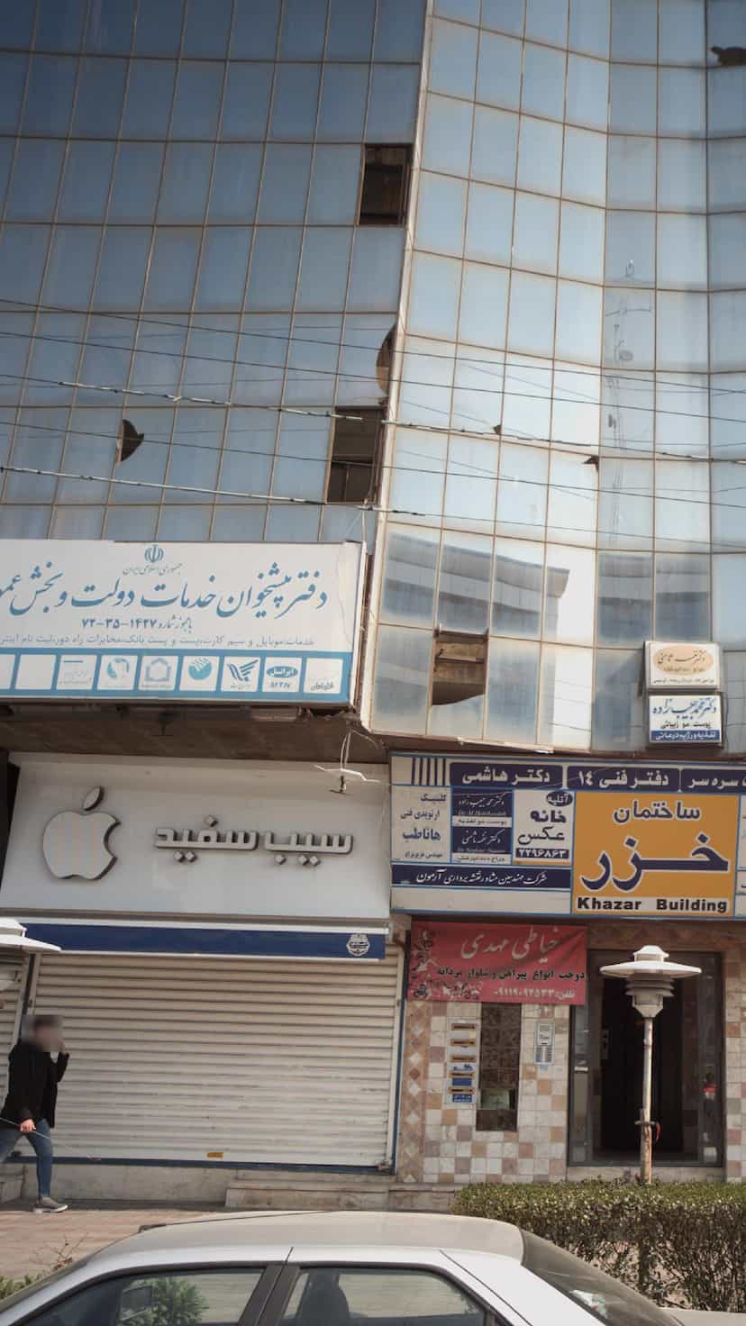 عکس دفتر پیشخوان خدمات دولت و بخش عمومی در مراد بیگ بابل