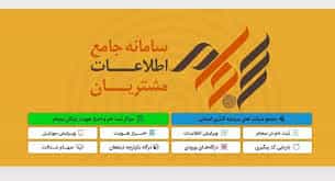 عکس دفتر پیشخوان دولت کیائی در مراد بیگ بابل