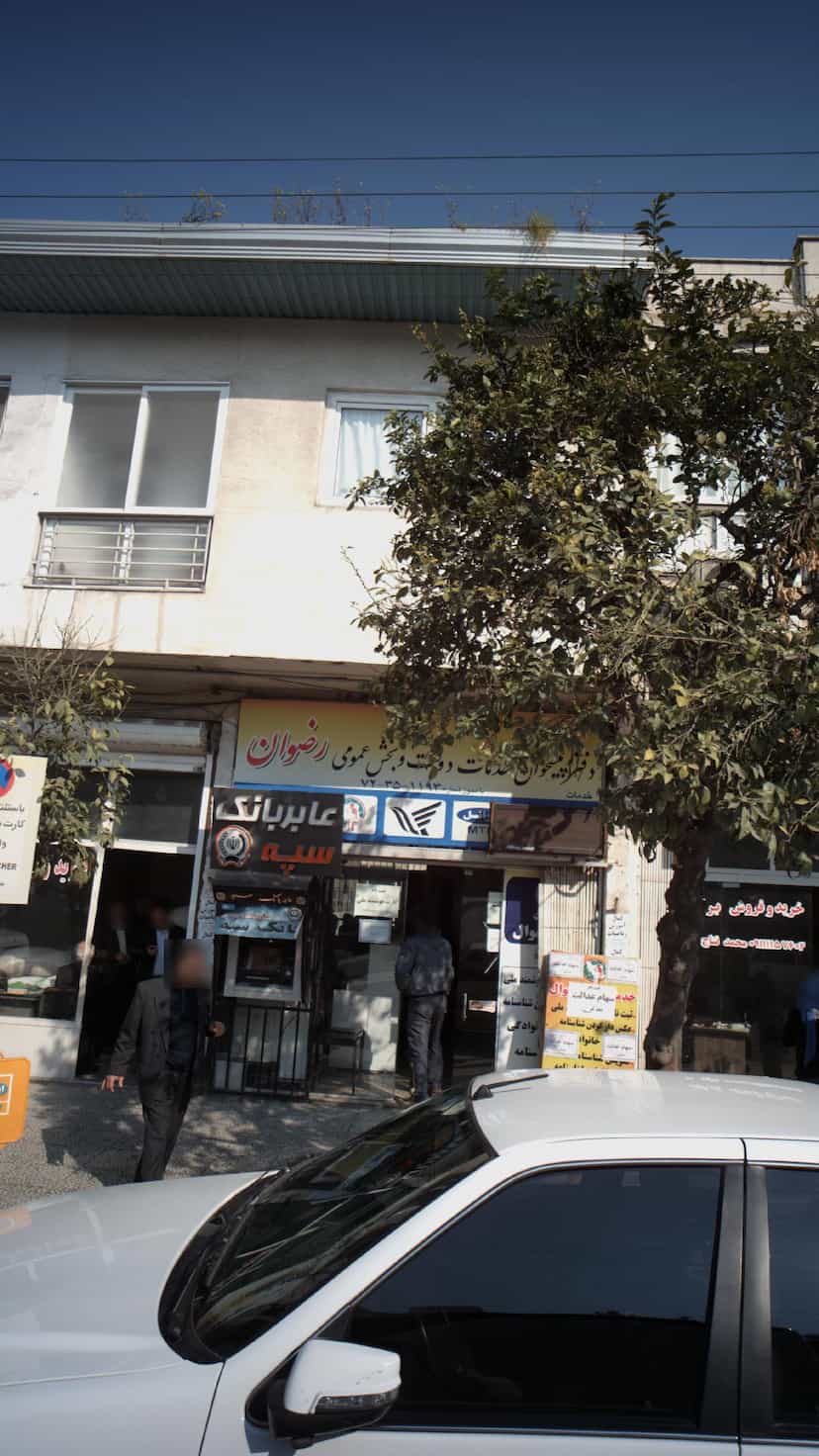 عکس دفتر پیشخوان خدمات دولت و بخش عمومی رضوان در حکیم آباد بابل