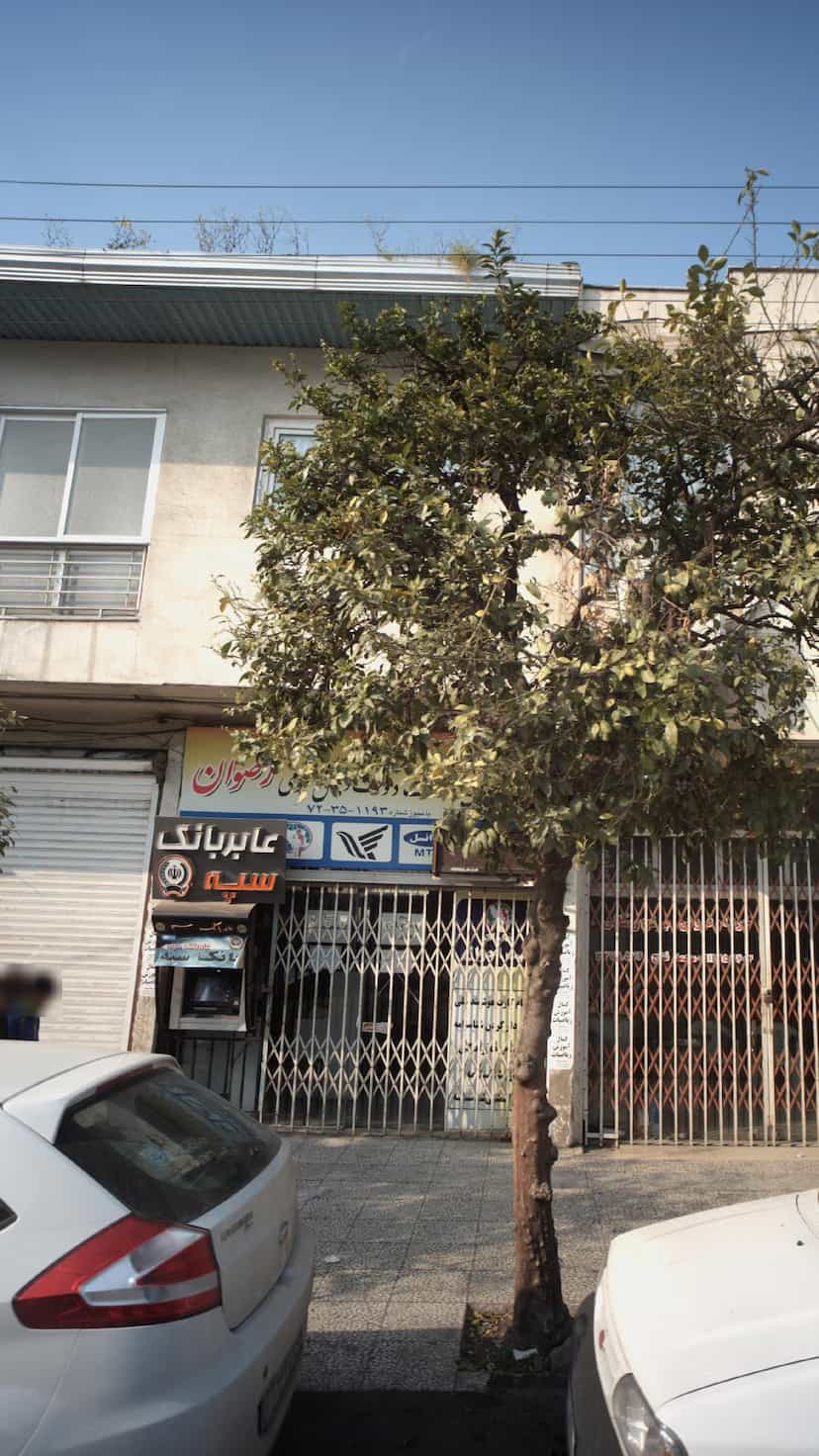 عکس دفتر پیشخوان خدمات دولت و بخش عمومی رضوان در حکیم آباد بابل