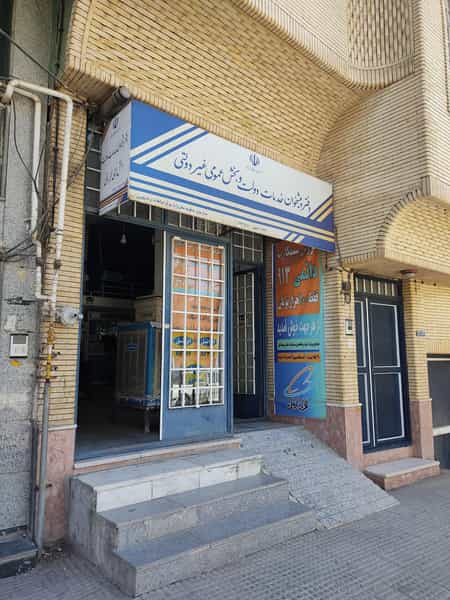 عکس دفتر پیشخوان خدمات دولت در چمران کرمان