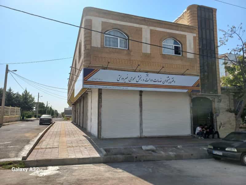 عکس دفتر پیشخوان خدمات دولت حیدری شهرک پایین کوه زنجان