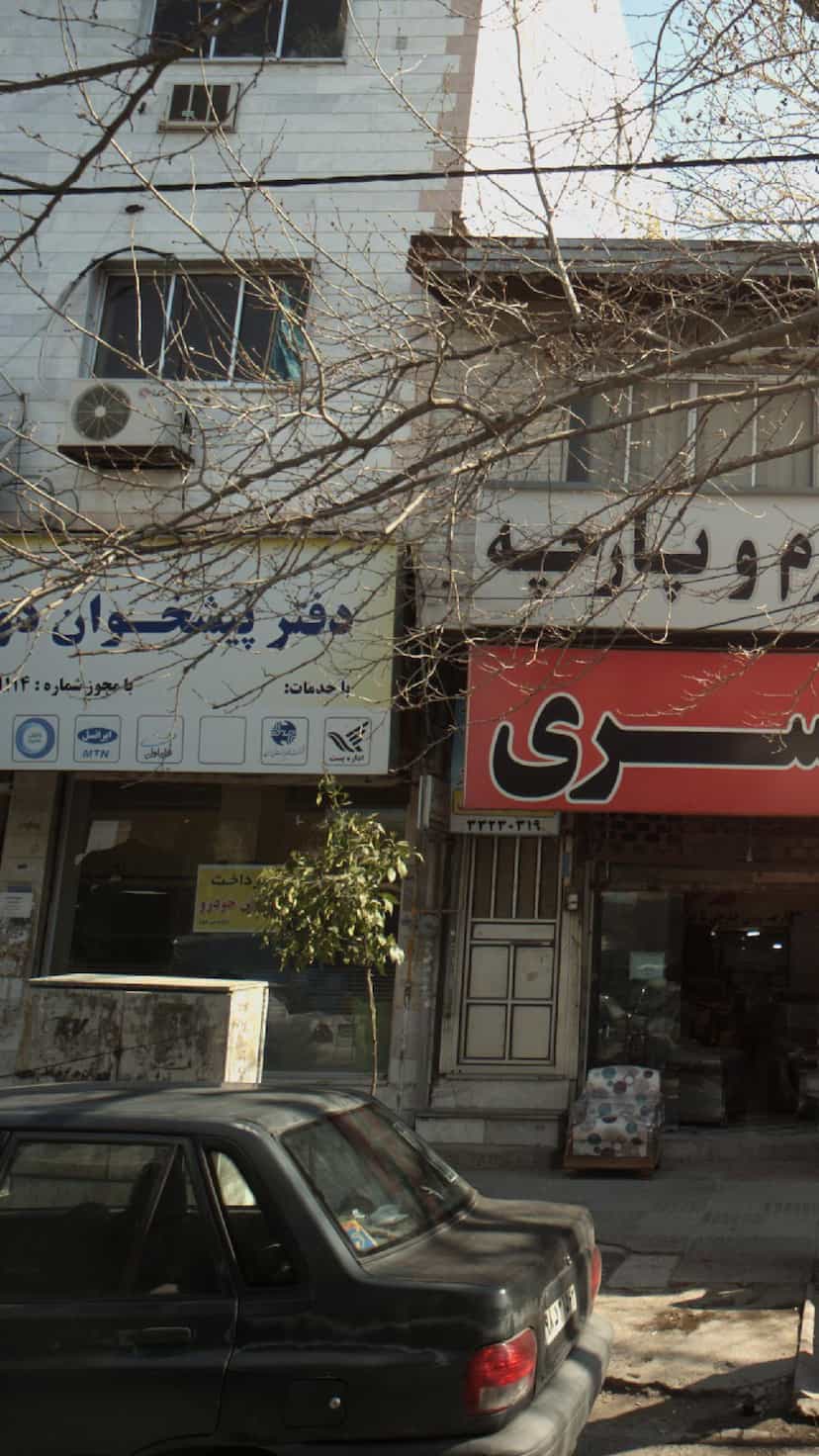 عکس دفتر پیشخوان خدمات دولت و بخش عمومی پل گردن ساری