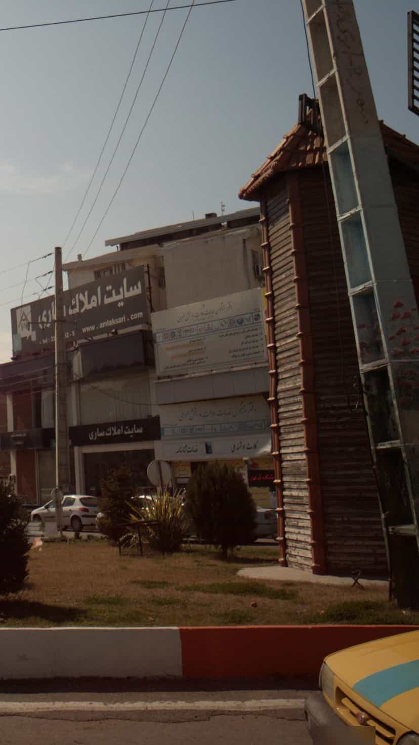 عکس دفتر پیشخوان خدمات دولت و بخش عمومی در پانزده خرداد ساری