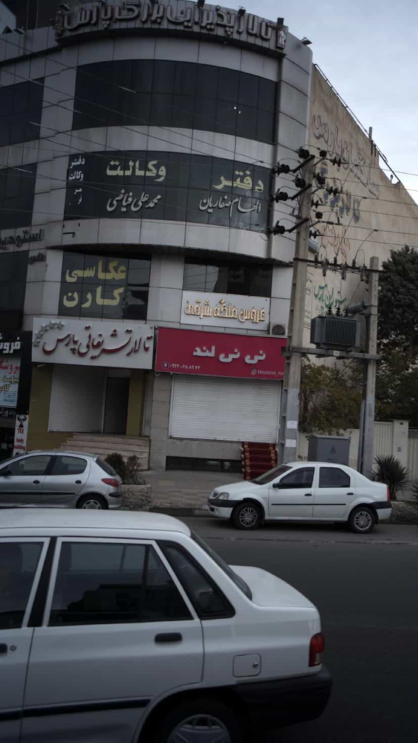 عکس تالار پذیرایی بزرگ پارس در رجائی شهر کرج