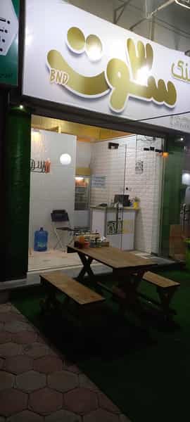 عکس مجموعه پذیرایی پروشات در الهیه جنوبی بندرعباس