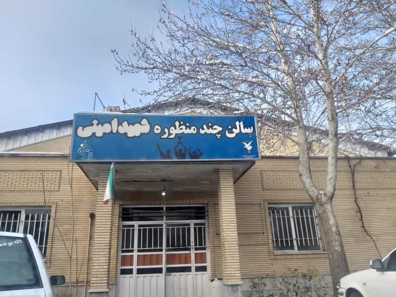 عکس سالن ورزشی شهیدامینی شهرک کوثر ارومیه