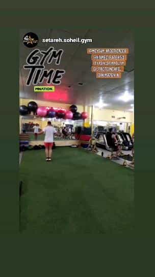 عکس باشگاه بدنسازی ستاره سهیل در سه راه جهان بار بندرعباس