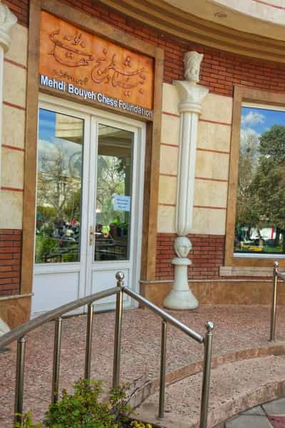 عکس بنیاد شطرنج مهدی بویه در حکم آباد قزوین