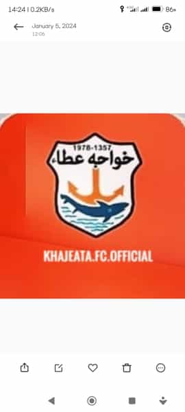عکس مدرسه فوتبال خواجه عطا در خواجه عطا بندرعباس