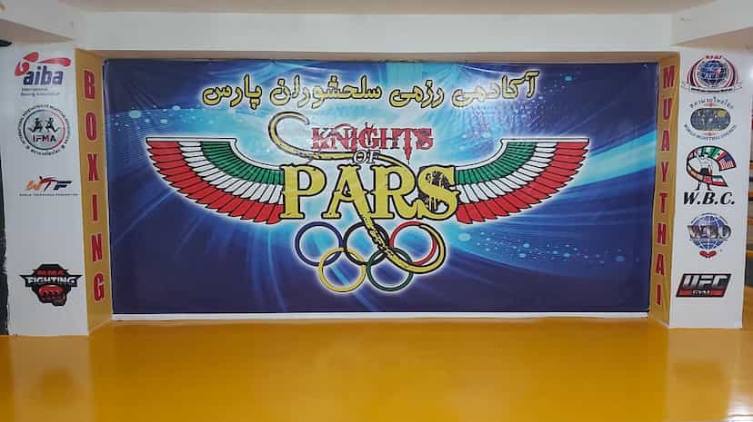 عکس آکادمی هنر های رزمی سلحشوران پارس شهرک قائمیه اسلام‌شهر