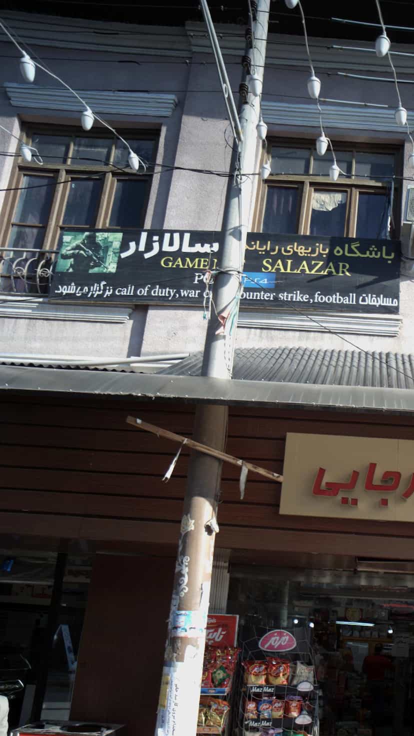 عکس باشگاه بازی های رایانه ای سالازار در شاهاندشت آمل