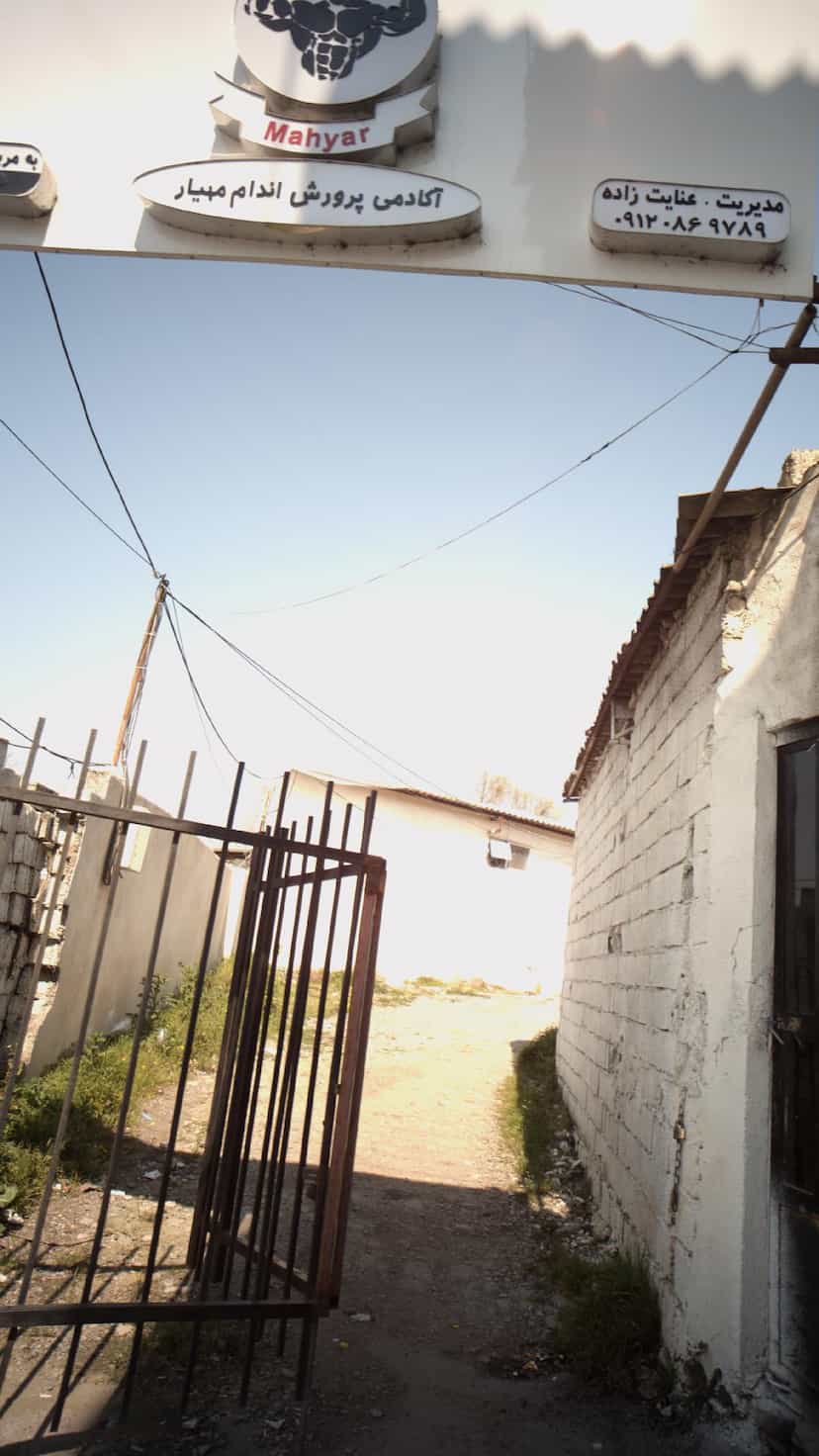 عکس آکادمی پرورش اندام مهیار در مراد بیگ بابل