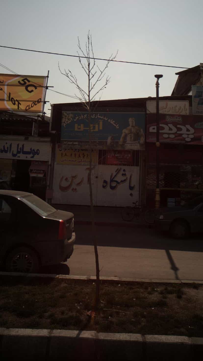 عکس باشگاه آرین در طالقانی بابل