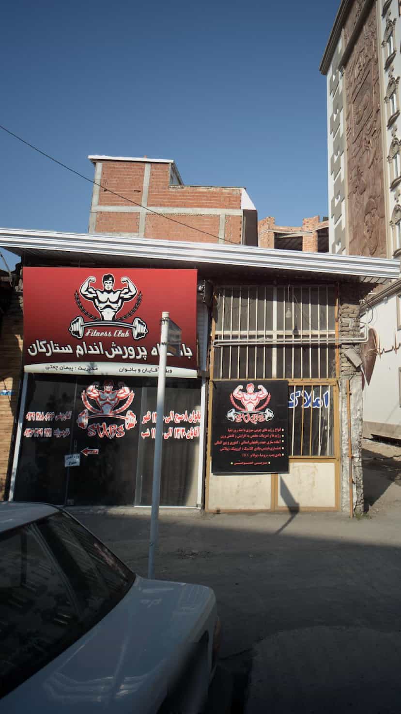 عکس باشگاه پرورش اندام ستارگان در مراد بیگ بابل