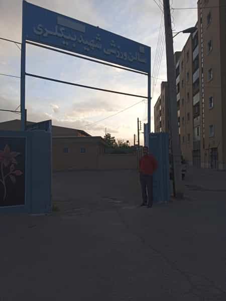 عکس سالن ورزشی بیگلری در ابوذر کرمان