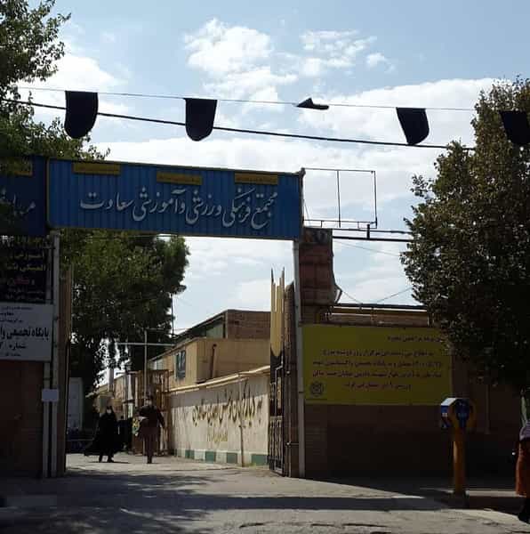 عکس مجتمع ورزشی سعادت در مطهری کرمان