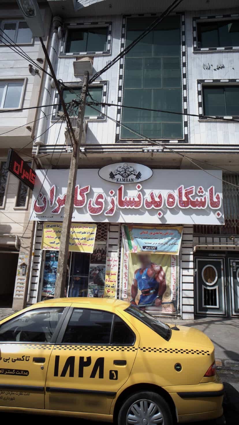 عکس باشگاه بدنسازی کامران در امام خمینی لاهیجان