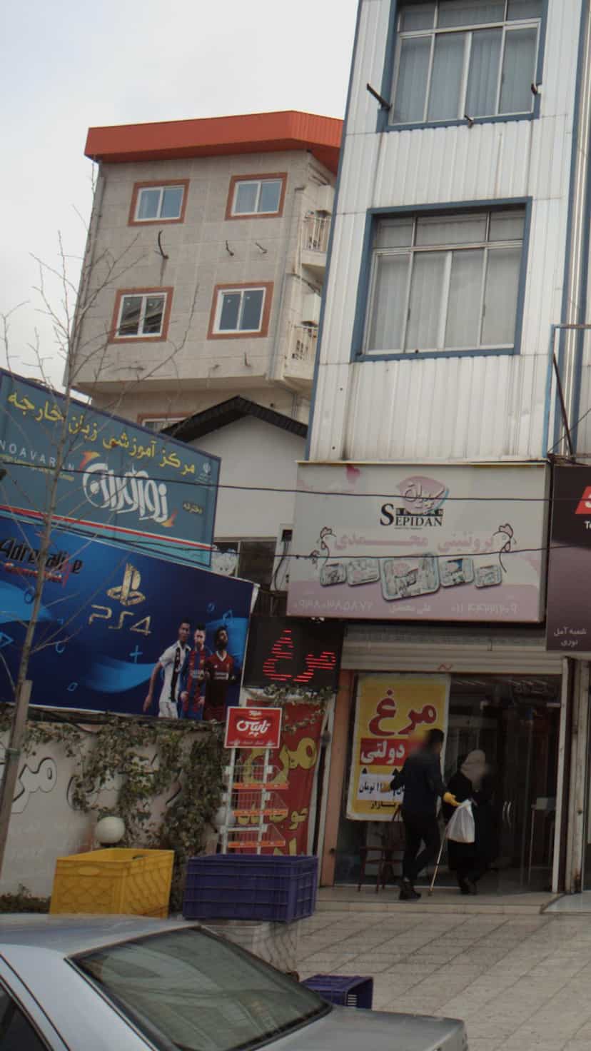 عکس مرکز اموزش زبان خارجه نوآوران در اسپه کلا آمل