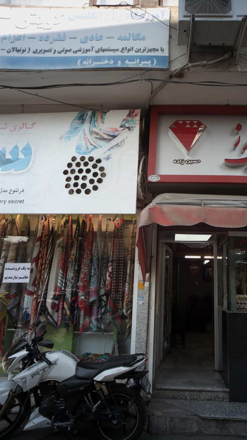 عکس آموزشگاه زبان انگلیسی کویش در مراد بیگ بابل